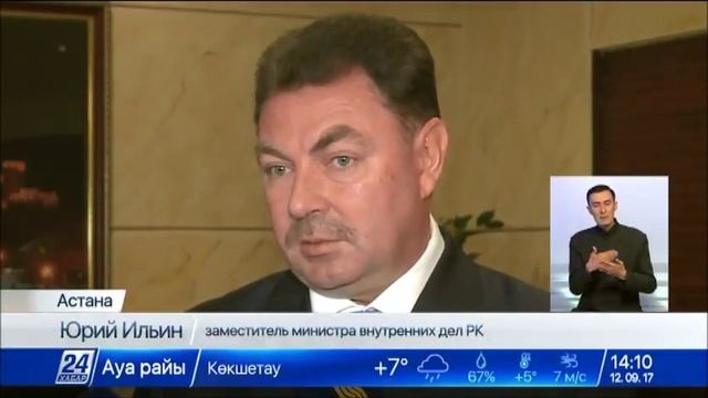 Сотрудников ЧС наградили за обеспечение безопасности на EXPO 2017 смотреть онлайн