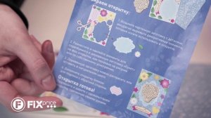 Сборная модель "Весенняя открытка" | FIX PRICE