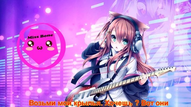 [Russian Song] - C'est la vie смотреть онлайн