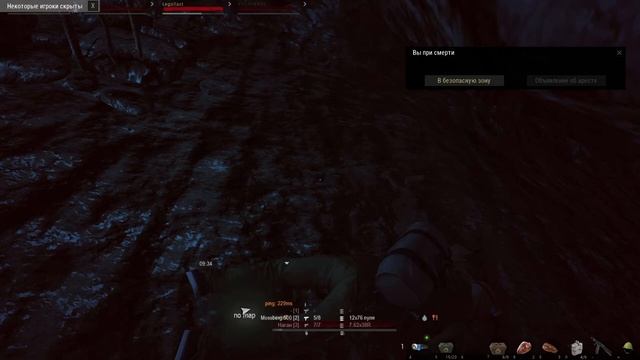 Сталкер Онлайн Stay Out Фарм Паукана! Разговоры у костра!!!