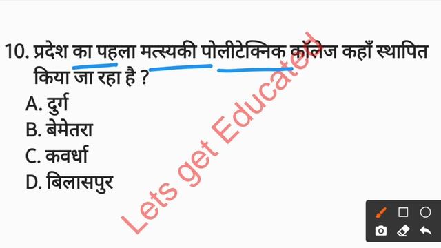 CG Annual current affairs MCQS 2021 | Cg Current affairs part 3 | #cgpsc #cgvyapam смотреть онлайн