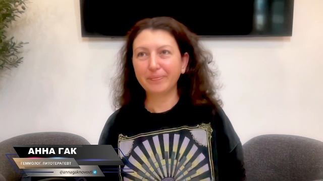 Камни для помощи при покупке дома. Унакит, лазурит, родохрозит