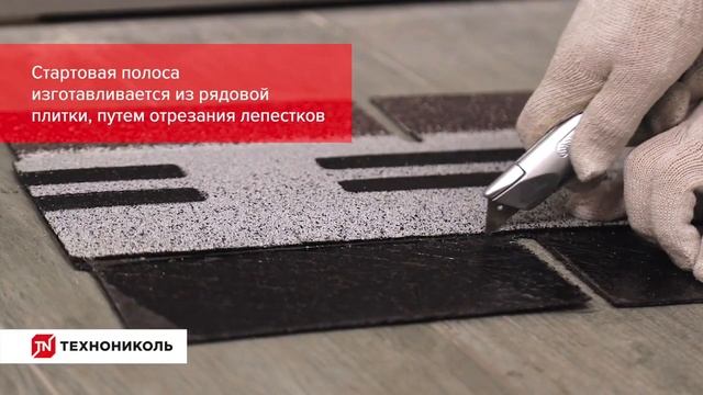 Инструкция по монтажу фасадной плитки HAUBERK на цоколь из плит ЦСП смотреть онлайн