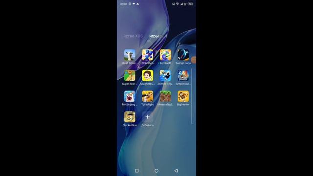 скин мясной курицу смотреть онлайн