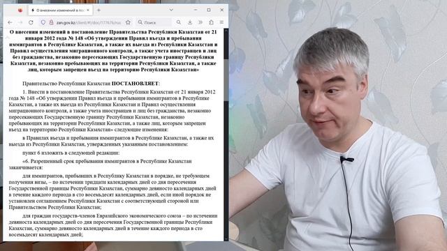 Казахстан отменил визаран! Что делать? смотреть онлайн