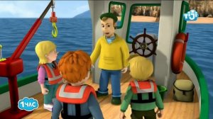 Пожарный Сэм, 6 Сезон, 15 С. Удачная Рыбалка