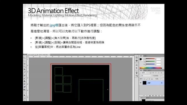 3ds max 教學 Unwrap UVW tutorial: texture and material set up (bitmap,render) смотреть онлайн