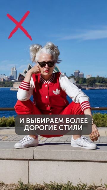 ЛУЧШИЙ гардероб для женщин 50+ #мода #стиль #образ смотреть онлайн