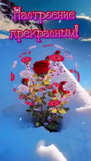 Доброе утро Всем☕☕☕💖💖💖 смотреть онлайн