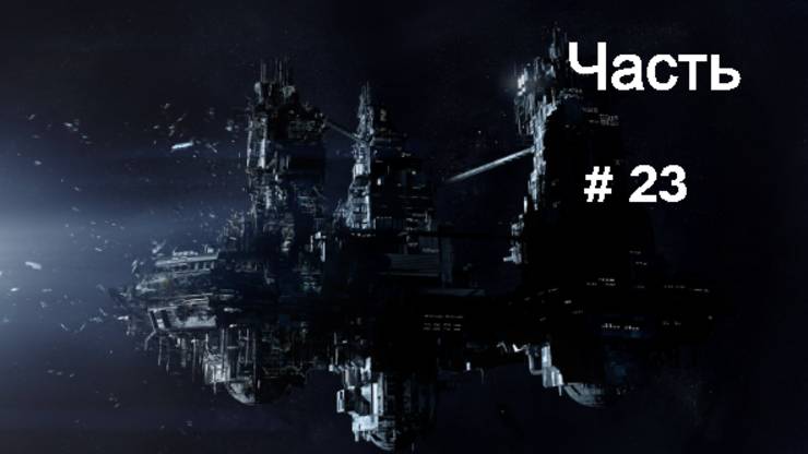 Прохождение # Alien: Isolation # часть 23 # Покинуть «Севастополь» смотреть онлайн