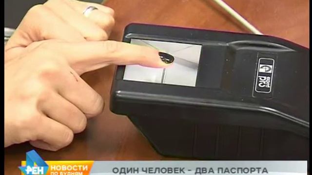 Теперь любой желающий может получить второй загранспаспорт смотреть онлайн