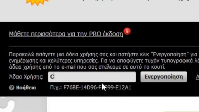 IOBIT Driver booster PRO 1.3/+keys 2014 update any pc drivers смотреть онлайн