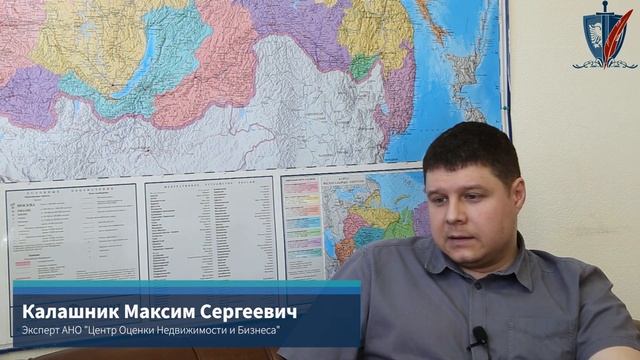 🔴 Разница между оценкой предприятия и оценкой бизнеса в период стабильности смотреть онлайн