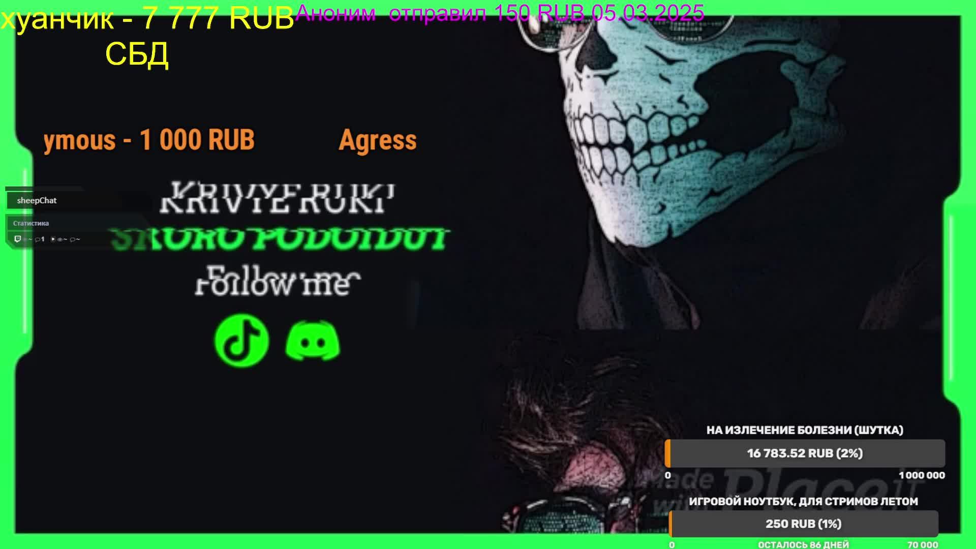 ИНВАЛИД ИГРАЕТ! ПОШЛИ ПОКАЗЫВАТЬ ЧТО ИНВАЛИДЫ УМЕЮТ ИГРАТЬ ВСЕХ И ВСЯ СТРИМ ЦЕЛЫЙ ДЕНЬ!! ИЩЕМ АУДИТО смотреть онлайн