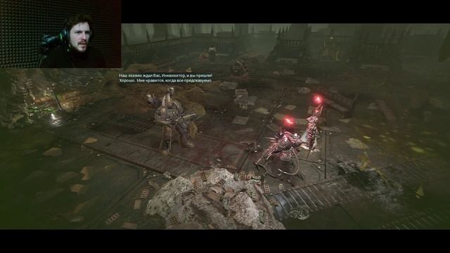 Братья в Гневе. Warhammer 40,000 Inquisitor - Prophecy. 17 Серия