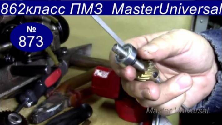 Как поставить бронзовую шестерню и валик челнока на швейную машину 862 класса. Ч.3. Видео № 873. смотреть онлайн