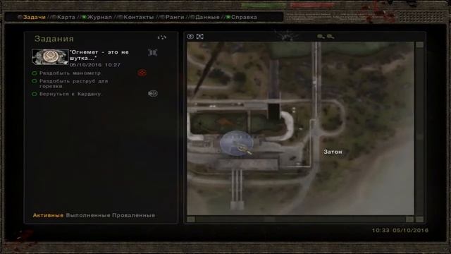 S.T.A.L.K.E.R В АДУ ПСЫ прохождение #3 ПЛАСТИНКИ ИЛИ ДЕТАЛИ ДЛЯ ОГНЕМЕТА смотреть онлайн