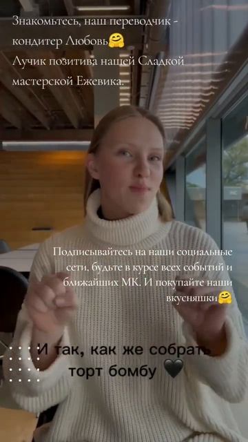 Ежевика 🖤🤍🖤🤍☕ смотреть онлайн