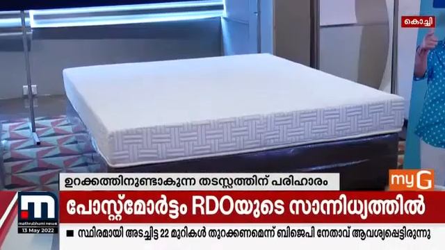 Repose Launches SmartGRID Mattress In Kerala