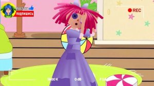 КОШМАРНАЯ ПОМНИ - СЕКРЕТЫ ЦИФРОВОГО ЦИРКА ► ПЕСНЯ The Amazing Digital Circus АНИМАЦИЯ