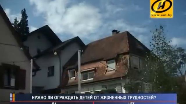 Открытый формат: Комендантский час для детей (ч.2 из 3) смотреть онлайн