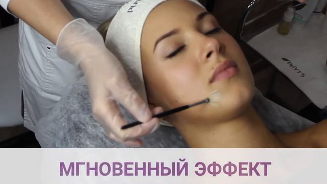 Студия красоты FOR YOU смотреть онлайн