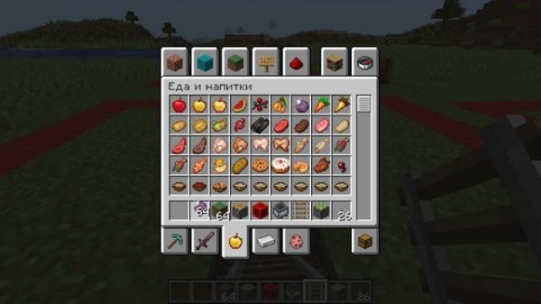 Как гриферить сундуки на серверах в майнкрафте.