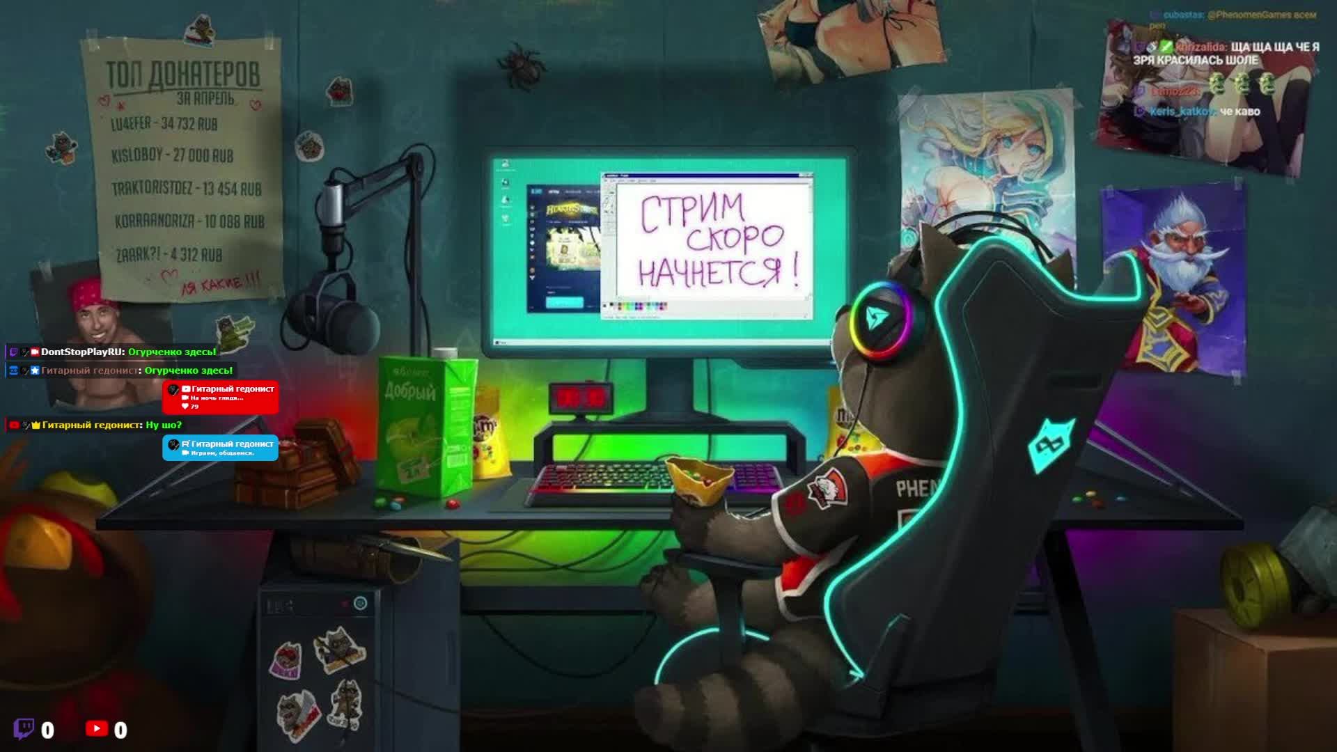 Играем, общаемся. смотреть онлайн