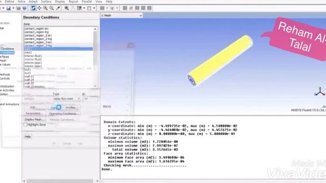 ANSYS-fluent Double pipe-2 смотреть онлайн