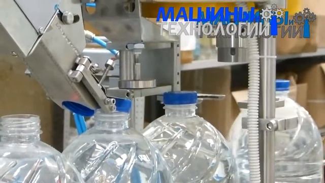 ОБОРУДОВАНИЕ ДЛЯ УКУПОРКИ ТАРЫ смотреть онлайн