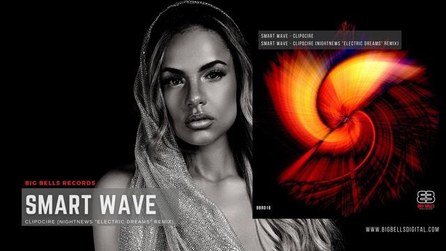 Smart Wave - Clipocire (Nightnews "Electric Dreams" Remix) [Big Bells Records] смотреть онлайн