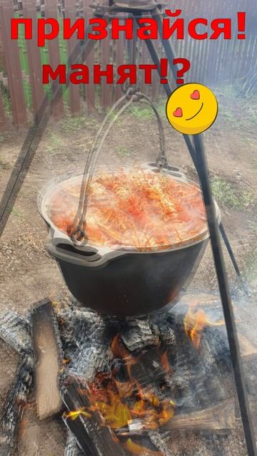 Как варить раки. на костре. How to cook crayfish. on a fire. смотреть онлайн