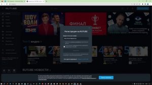 Как Создать Второй Аккаунт в Рутубе? | akzan1001 | ВИКТОР БРЕСТОВ | 2025|