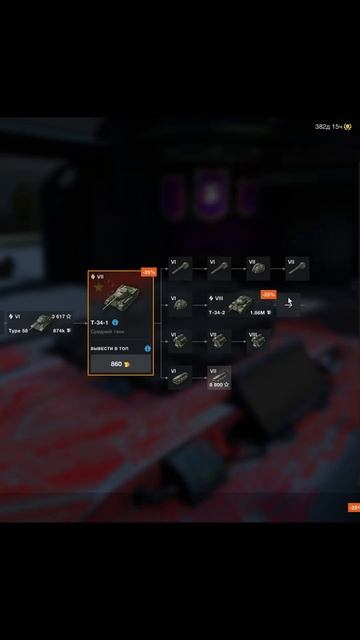 Топ 3 сложных веток для прокачки