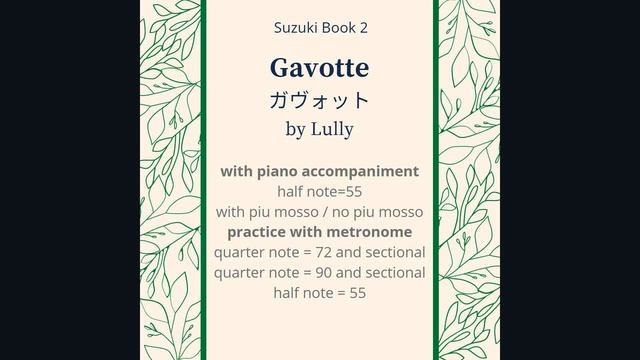 【Suzuki Book 2 / 鈴木２巻】Lully - Gavotte / リュリ ガボット, practice aid / お家での練習のために смотреть онлайн
