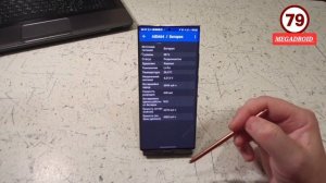 Как узнать ёмкость и износ аккумулятора телефона