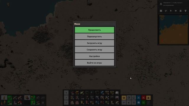 НИ СМОТРЯ НИ НА ЧТО | Factorio #18 смотреть онлайн