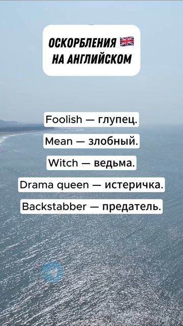 АНГЛИЙСКИЙ ДЛЯ НАЧИНАЮЩИХ | Учи английский по 5 минут в день! смотреть онлайн