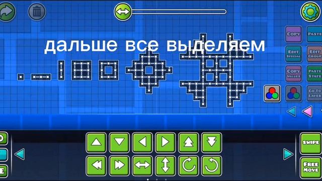 как пользоваться auto build? смотреть онлайн