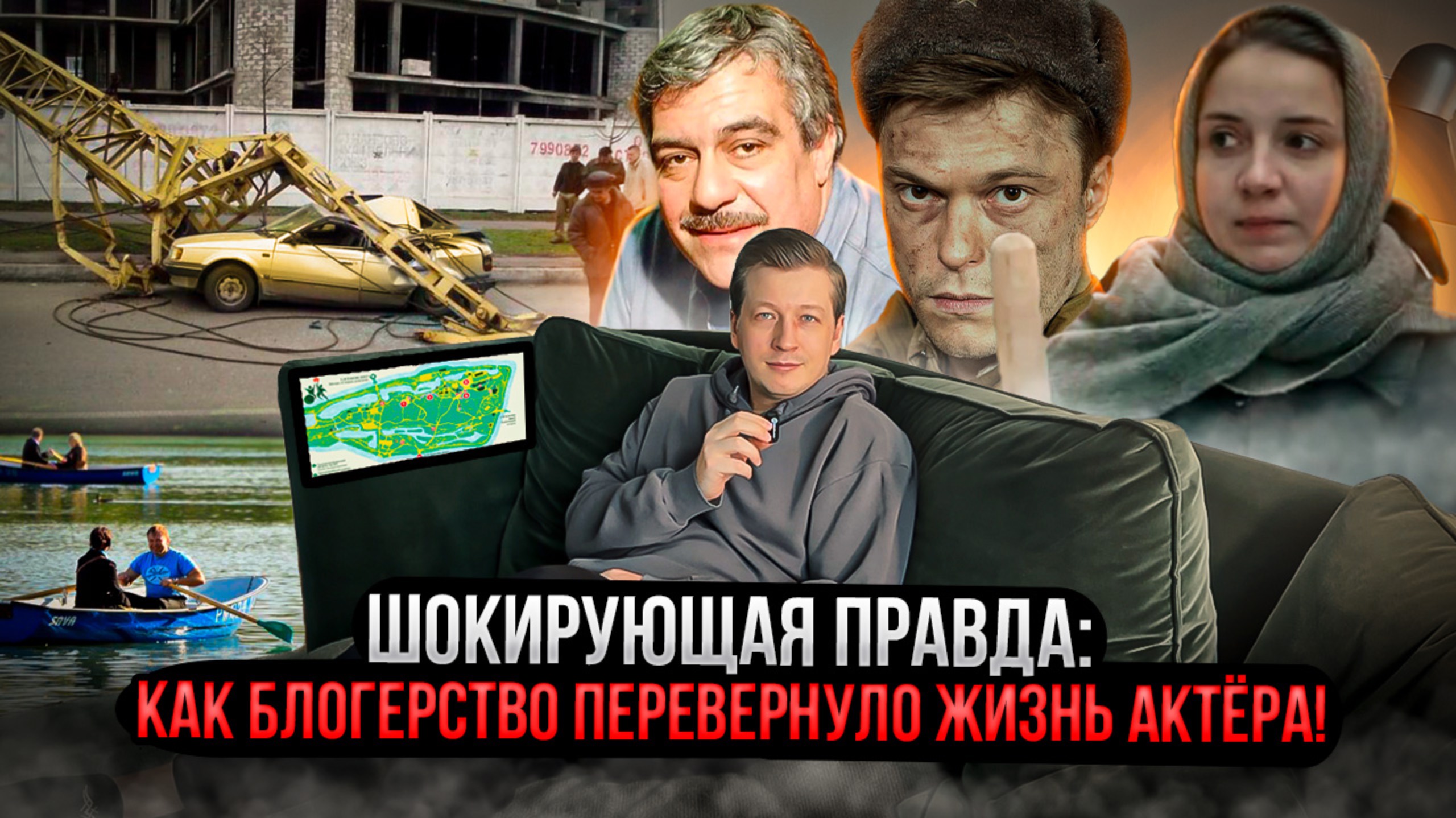 Шокирующая правда: Как блогерство перевернуло жизнь актёра! смотреть онлайн