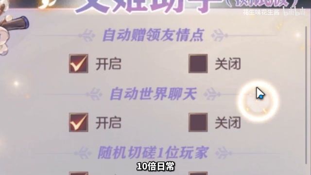 过于躺平，甲方被我逼疯了！ смотреть онлайн