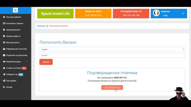 EPOCH INVEST смотреть онлайн