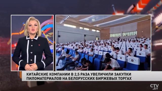 Китайские компании в 2,5 раза увеличили закупки пиломатериалов на БУТБ смотреть онлайн