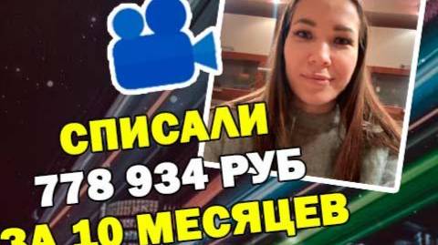 Завершен наш дорогой клиент – умница и красавица Вероника Станиславовна 🤝😃