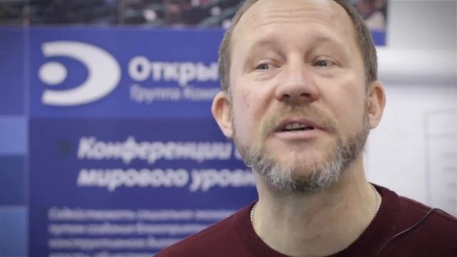 Семинар "Безопасность бизнеса" смотреть онлайн