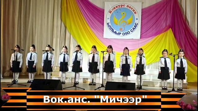 Кыайыы ырыаларыгар попурри 