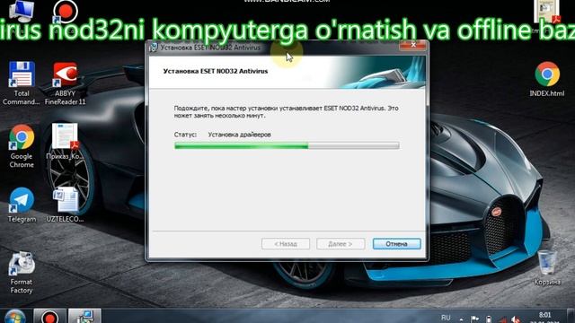 BU JUDA OSOOOOOOON!!!!!!!!!!ANTIVIRUS установка QILISH VA OFFLINE BAZA URNATISH!!!!!!! смотреть онлайн