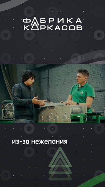 Заклепка позволяет снизить человечески фактор при сборке каркаса #лстк #заклепка #каркас #стройка смотреть онлайн