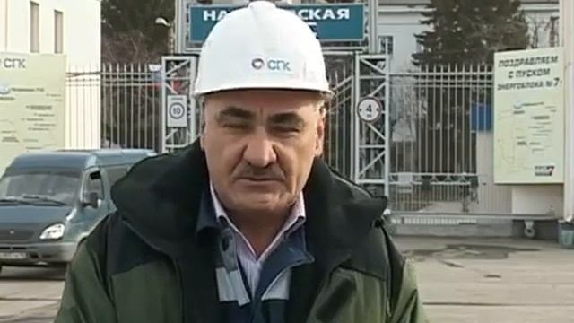 Испытания прошли Назаровская ГРЭС смотреть онлайн