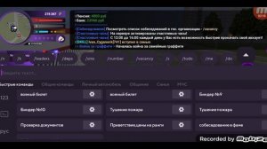 Как тушить пожары по рп в матрешка рп 1 сервер